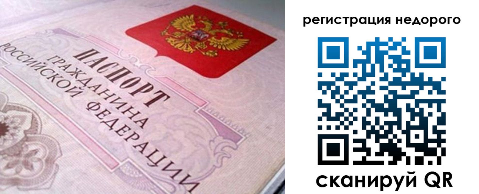 регистрация для дет. сада в Рязани
