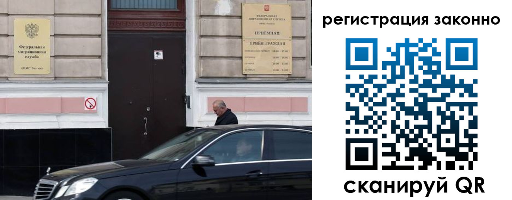 временная регистрация собственник в Рязани