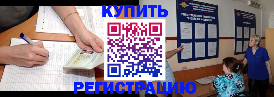 временная регистрация госуслуги в Рязани