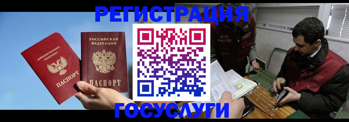 найти адрес прописки в Рязани