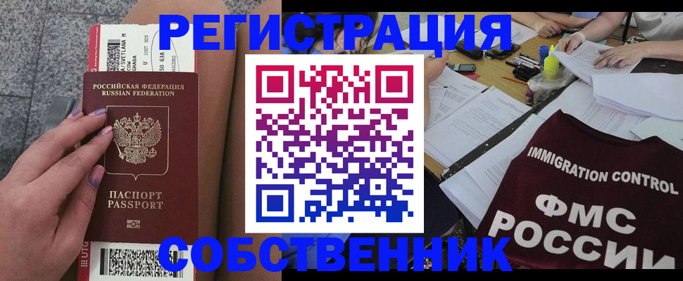 найти адрес прописки в Рязани
